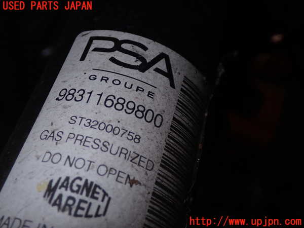 1UPJ-24205015]プジョー・208(P21HN05)右フロントストラット 中古_m0003.jpg