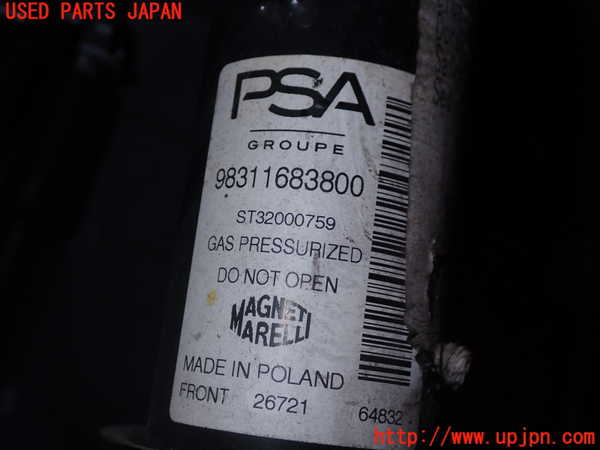 1UPJ-24205025]プジョー・208(P21HN05)左フロントストラット 中古_m0003.jpg