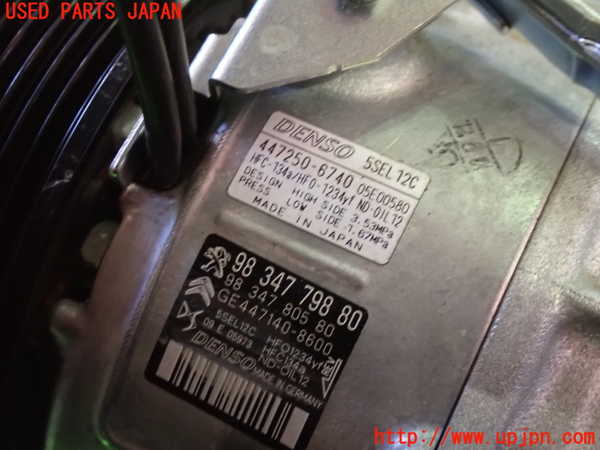 1UPJ-24206025]プジョー・208(P21HN05)エアコンコンプレッサー 中古_m0002.jpg