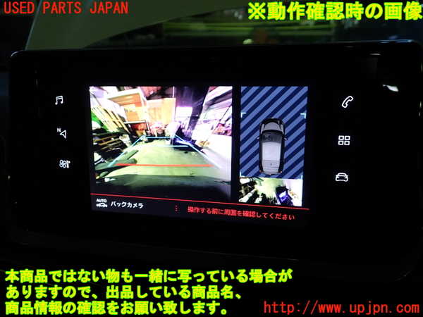 5UPJ-24206680]プジョー・208(P21HN05)バックカメラ 中古_m0003.jpg