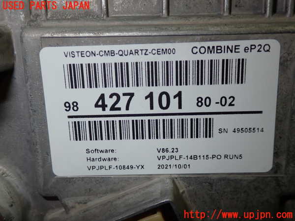 1UPJ-24206170]プジョー・208(P21HN05)スピードメーター 中古_m0002.jpg