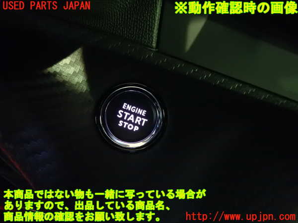 1UPJ-24206110]プジョー・208(P21HN05)エンジンコンピューター 中古_m0004.jpg