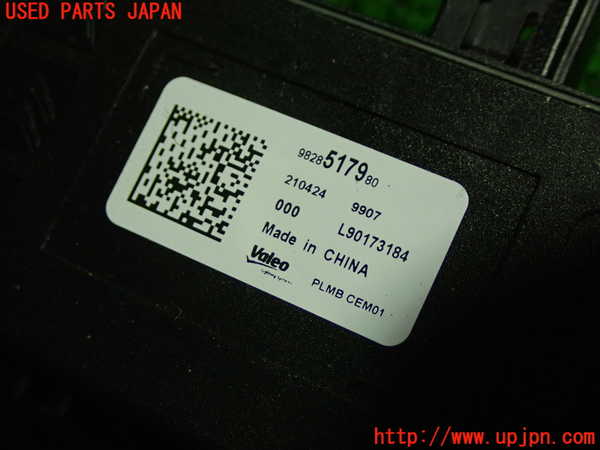 1UPJ-24206147]プジョー・208(P21HN05)コンピューター2 9828517980 中古_m0002.jpg