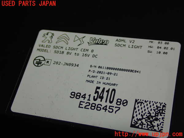 1UPJ-24206148]プジョー・208(P21HN05)コンピューター3 9841541080 中古_m0002.jpg