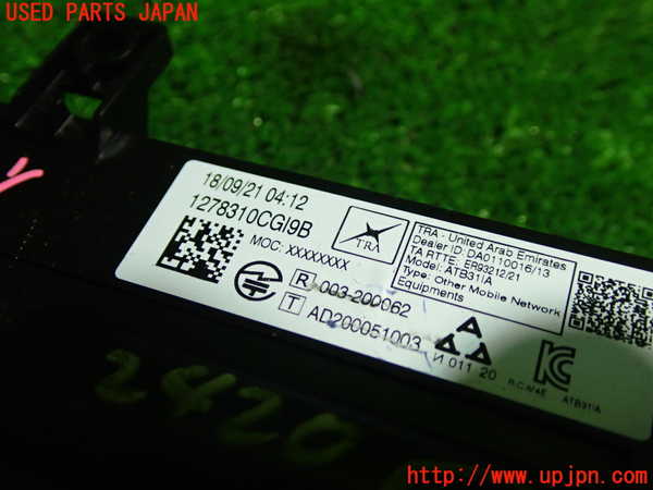 1UPJ-24206149]プジョー・208(P21HN05)コンピューター4 9841408080 中古_m0002.jpg
