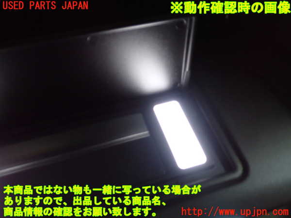 5UPJ-24207625]プジョー・208(P21HN05)室内サンバイザー右側 中古_m0004.jpg