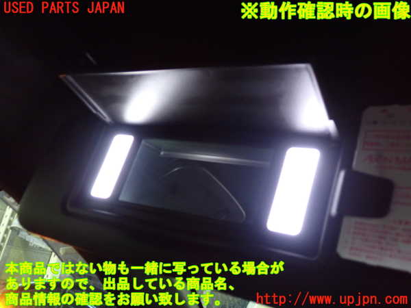 1UPJ-24207630]プジョー・208(P21HN05)室内サンバイザー左側 中古_m0004.jpg