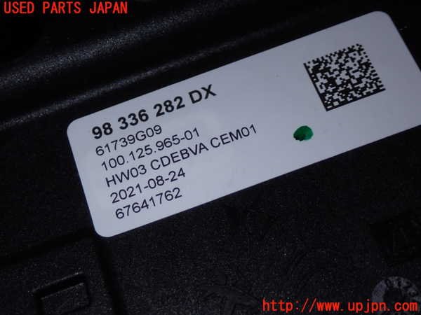 1UPJ-24207555]プジョー・208(P21HN05)ATシフトレバー 中古_m0003.jpg