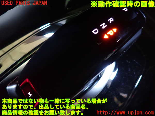 1UPJ-24207555]プジョー・208(P21HN05)ATシフトレバー 中古_m0004.jpg