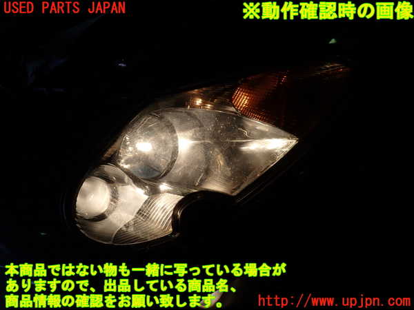 1UPJ-24211130]ジャガー・XKシリーズ(JFDA)右ヘッドライト ハロゲン 中古_m0005.jpg