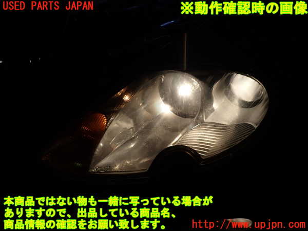 1UPJ-24211132]ジャガー・XKシリーズ(JFDA)左ヘッドライト ハロゲン 中古_m0005.jpg