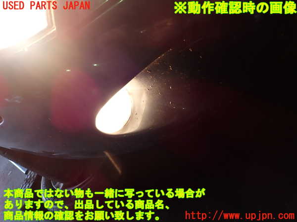 1UPJ-24211180]ジャガー・XKシリーズ(JFDA)右フォグ 中古_m0005.jpg