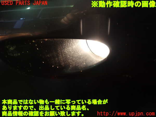1UPJ-24211182]ジャガー・XKシリーズ(JFDA)左フォグ 中古_m0005.jpg