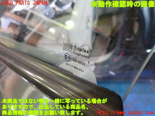 1UPJ-24211260]ジャガー・XKシリーズ(JFDA)左ドア Triplex M22 中古_m0005.jpg