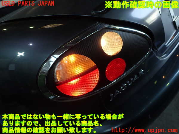 1UPJ-24211536]ジャガー・XKシリーズ(JFDA)左テールランプ 中古_m0005.jpg
