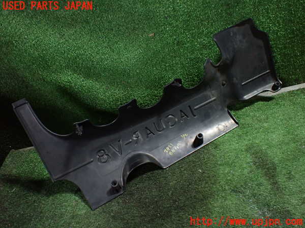 1UPJ-24212160]ジャガー・XKシリーズ(JFDA)エンジンアッパーカバー 中古_m0005.jpg