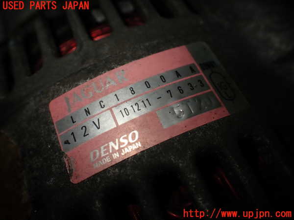 1UPJ-24216015]ジャガー・XKシリーズ(JFDA)オルタネーター(ダイナモ) 中古_m0004.jpg