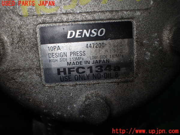 1UPJ-24216025]ジャガー・XKシリーズ(JFDA)エアコンコンプレッサー 中古_m0004.jpg