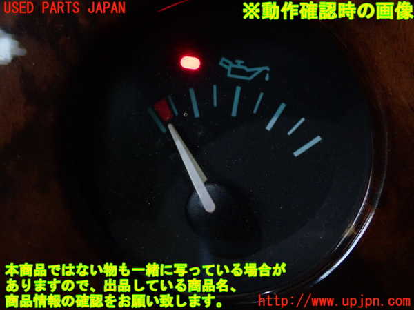 1UPJ-24216180]ジャガー・XKシリーズ(JFDA)3連メーター 中古_m0005.jpg