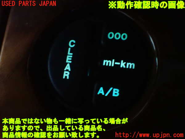 1UPJ-24216307]ジャガー・XKシリーズ(JFDA)スイッチ2 (CLEAR) 中古_m0003.jpg