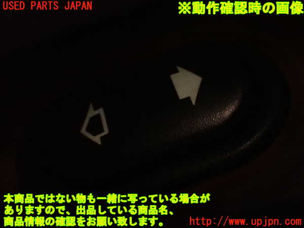 1UPJ-24216245]ジャガー・XKシリーズ(JFDA)左パワーウィンドウスイッチ 中古_m0004.jpg