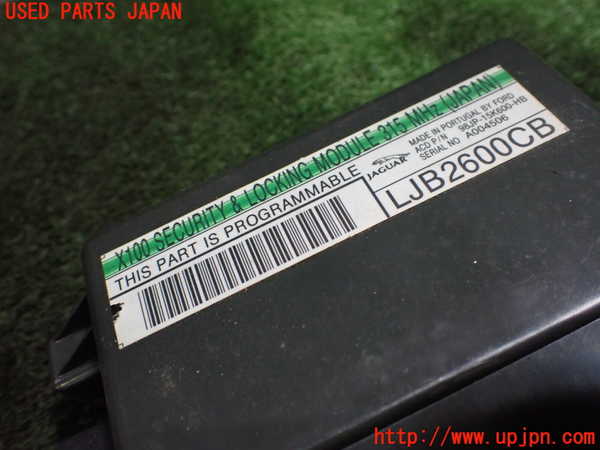 1UPJ-24216110]ジャガー・XKシリーズ(JFDA)エンジンコンピューター 中古_m0004.jpg