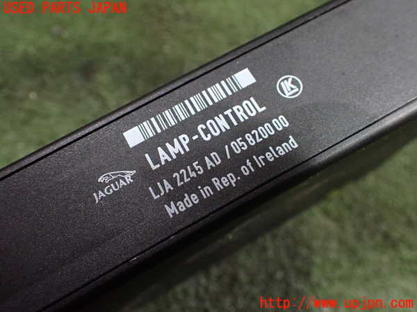 1UPJ-24216150]ジャガー・XKシリーズ(JFDA)コンピューター5 (ランプコントロール) 中古_m0003.jpg