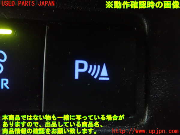 5UPJ-24226311]ジャパン タクシー(JPN TAXI)(NTP10)スイッチ6 (ソナー) 中古_m0002.jpg