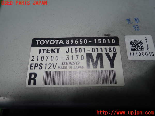 1UPJ-24226135]ジャパン タクシー(JPN TAXI)(NTP10)パワステコンピューター 中古_m0002.jpg