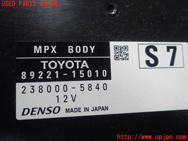 5UPJ-24226146]ジャパン タクシー(JPN TAXI)(NTP10)コンピューター1 (MPX BODY) 中古_m0002.jpg