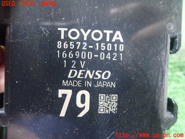 5UPJ-24226148]ジャパン タクシー(JPN TAXI)(NTP10)コンピューター3 (86572-15010) 中古_m0002.jpg