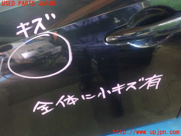 1UPJ-24231260]ノート オーラ(AURA)(FE13)左前ドア 43R-017222 中古_m0003.jpg