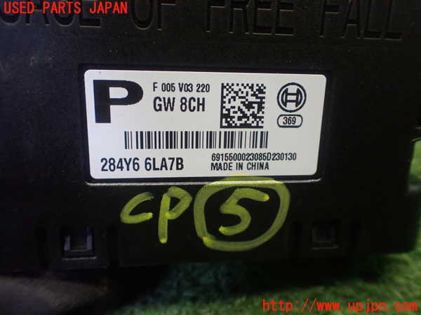 5UPJ-24236150]ノート オーラ(AURA)(FE13)コンピューター5 (284Y6 6LA7B) 中古_m0004.jpg