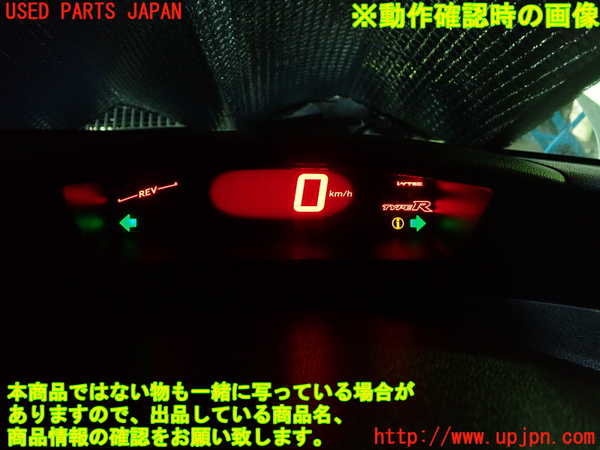1UPJ-24246170]シビック タイプR ユーロ(FN2)スピードメーター 中古_m0005.jpg