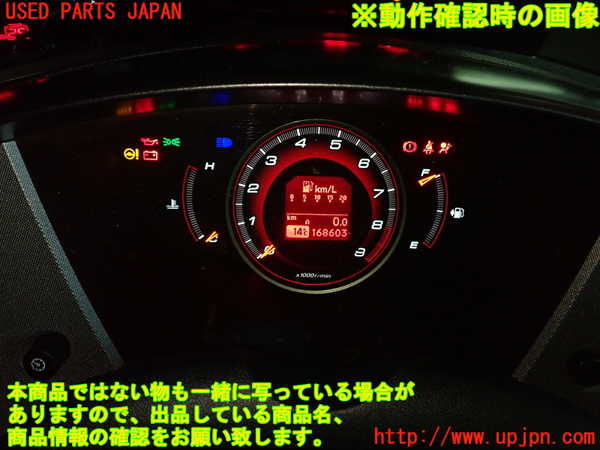 1UPJ-24246230]シビック タイプR ユーロ(FN2)タコメーター 中古_m0005.jpg