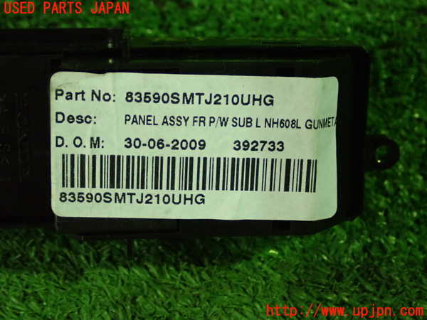 1UPJ-24246245]シビック タイプR ユーロ(FN2)左パワーウィンドウスイッチ 中古_m0003.jpg