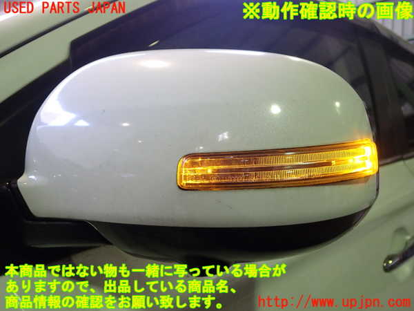 2UPJ-24251212]アウトランダーPHEV(GG3W)左ドアミラー 中古_m0005.jpg