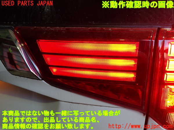 2UPJ-24251550]アウトランダーPHEV(GG3W)右リアフィニッシャー 中古_m0004.jpg
