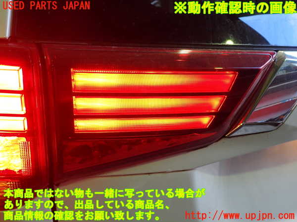 2UPJ-24251552]アウトランダーPHEV(GG3W)左リアフィニッシャー 中古_m0004.jpg