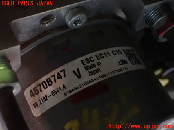 2UPJ-24254040]アウトランダーPHEV(GG3W)ABSアクチュエーター 中古_m0002.jpg