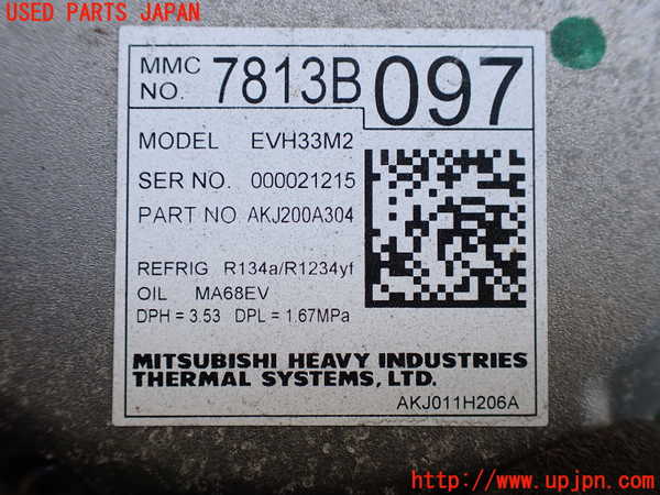 2UPJ-24256025]アウトランダーPHEV(GG3W)エアコンコンプレッサー 中古_m0003.jpg