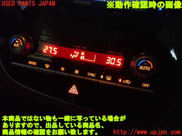 2UPJ-24256066]アウトランダーPHEV(GG3W)エアコンスイッチ1 中古_m0004.jpg