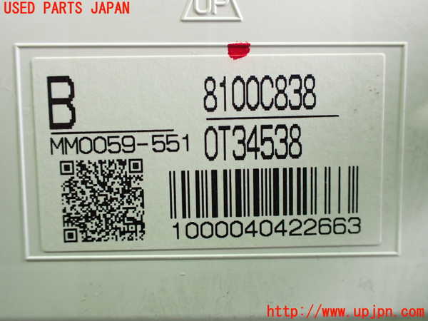 2UPJ-24256170]アウトランダーPHEV(GG3W)スピードメーター 中古_m0003.jpg