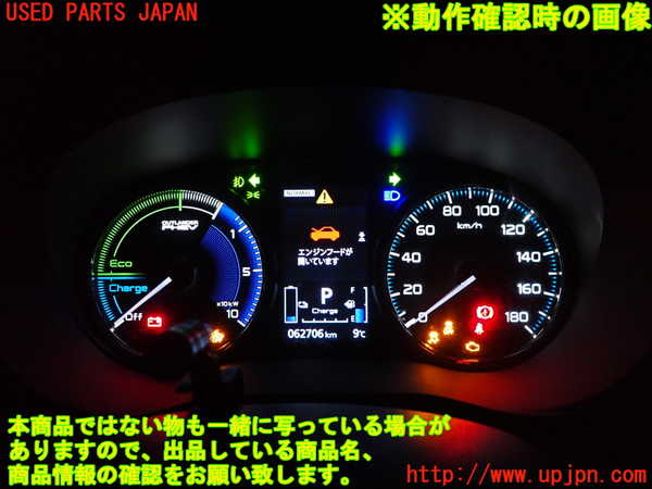 2UPJ-24256170]アウトランダーPHEV(GG3W)スピードメーター 中古_m0004.jpg