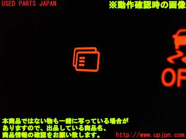 2UPJ-24256312]アウトランダーPHEV(GG3W)スイッチ7 (マルチインフォメーションディスプレイ) 中古_m0004.jpg