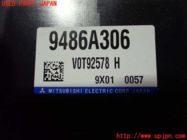 2UPJ-24256110]アウトランダーPHEV(GG3W)エンジンコンピューター 中古_m0004.jpg