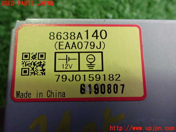 2UPJ-24256147]アウトランダーPHEV(GG3W)コンピューター2 (アプローチングビークルオーディブル) 中古_m0003.jpg