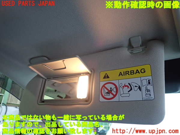 2UPJ-24257630]アウトランダーPHEV(GG3W)室内サンバイザー左側 中古_m0003.jpg
