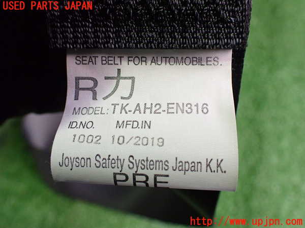 2UPJ-24257045]アウトランダーPHEV(GG3W)運転席シートベルト 中古_m0002.jpg