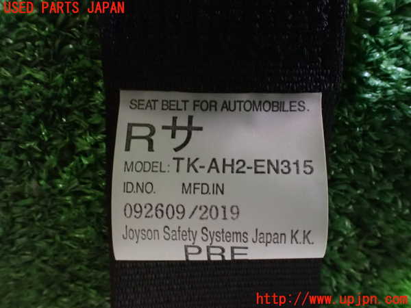 2UPJ-24257075]アウトランダーPHEV(GG3W)助手席シートベルト 中古_m0003.jpg